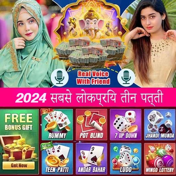 win bd vip Magic Lamp অ্যাপল ডাউনলোড