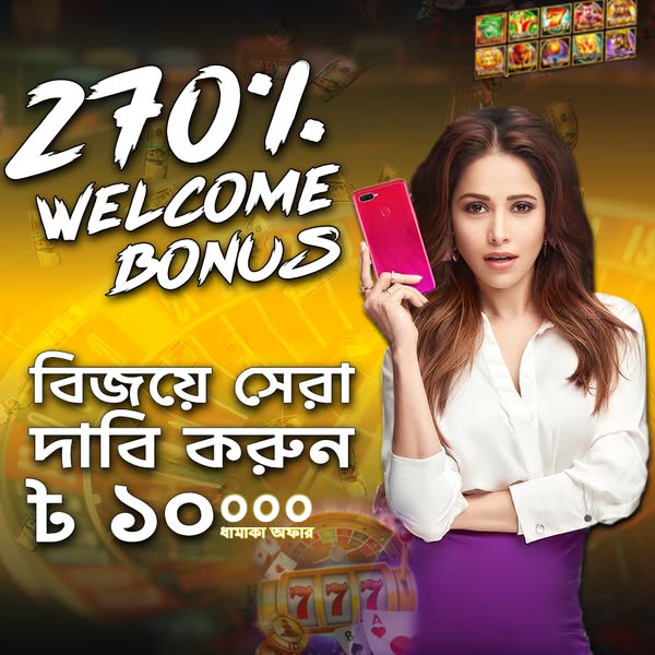 win bd vip Hotline 2 Nagad