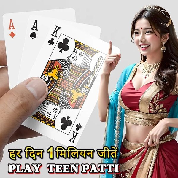 win bd vip Playboy অ্যাপ ডাউনলোড