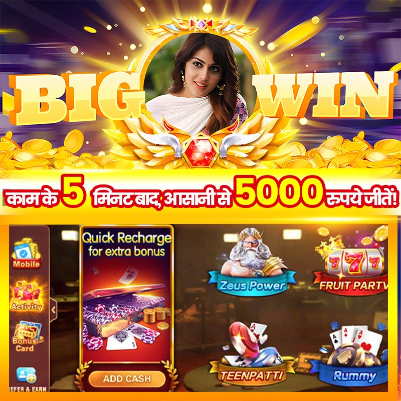 win bd vip Fu Er Dai বেঙ্গল
